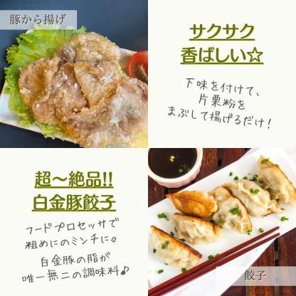 ＼半額／【限定2,000個】2月決算セール開催中！ ☆ 送料無料・冷蔵配送 【 白金豚 メガ盛り 3kg 万能 スライス 小間 500g 6パック 】 国産 切り落とし 豚こま 小分け 大容量 岩手県産 豚肉 プラチナポーク ブランド豚 お取り寄せ グルメ