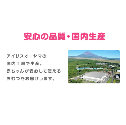 ＼レビューキャンペーン実施中／【3個】 オムツ M 150枚 L 126枚 ビッグ 108枚 ビッグより大きい 72枚 パンツ ふわもちタッチ 肌に優しい 横モレ 最長12h あんしんGenki！ アイリスオーヤマ さらさら おむつ 紙おむつ Genki *［2602SS］