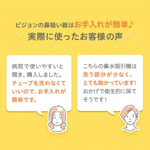 電動鼻吸い器　シュポット | 0ヵ月頃～ 風邪予防・体温計・衛生商品 ピジョン 鼻水 吸引 吸引器 電動 鼻水吸引器 鼻水吸い 鼻水吸い器 電動鼻水吸引器 鼻吸い 鼻吸い器 赤ちゃん 赤ちゃん用品 赤ちゃんグッズ