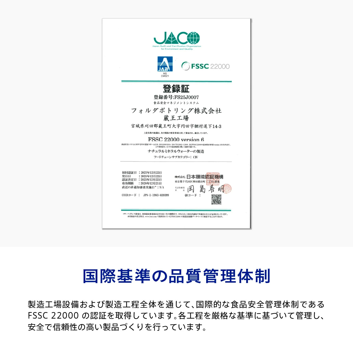 【365日最短翌日お届け！】国産 天然水 500ml 42本 水 送料無料 ナチュラルミネラルウォーター 水想い ラベルレス 名峰 蔵王 軟水 宮城県 日本製 ローリングストック 備蓄