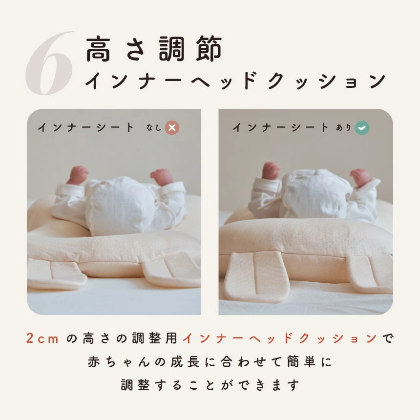 【公式】1位獲得【YUUNYSLEEP ユニースリープ】新生児から使える 絶壁予防枕 赤ちゃん枕 頭の形 横向き枕　寝返り防止 ユニースリープ枕 ベビー枕 夜泣き 絶壁防止枕 出産祝い 出産準備 向き癖防止 絶壁防止 【送料無料】ベビーピロー ギフト プレゼント 向き癖
