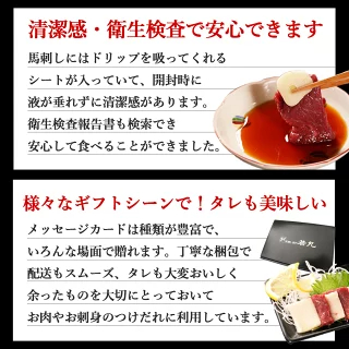 馬刺し 【祝★グルメ大賞8年受賞！クーポンあり】 ヘルシー 赤身 バレンタイン 甘くない 甘いものが苦手 大人用 ギフト 父の日ギフト 2026 馬刺 馬肉 グルメ おつまみ お肉 プレゼント 食べ物 父誕生日 実用的 お取り寄せグルメ おつまみセット 食品 父 誕生日 若丸