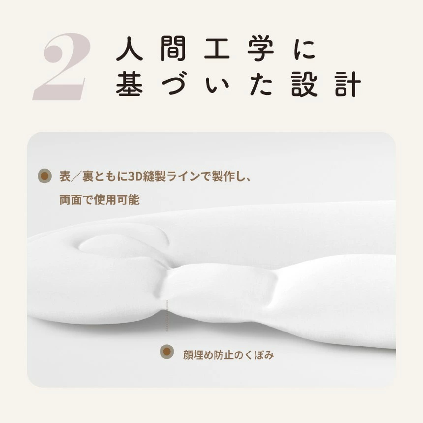 【公式】1位獲得【YUUNYSLEEP ユニースリープ】新生児から使える 絶壁予防枕 赤ちゃん枕 頭の形 横向き枕　寝返り防止 ユニースリープ枕 ベビー枕 夜泣き 絶壁防止枕 出産祝い 出産準備 向き癖防止 絶壁防止 【送料無料】ベビーピロー ギフト プレゼント 向き癖