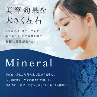 【シリカ量97mg/Lは国内トップクラス】 1秒に1本売れる話題の天然水！ 霧島天然水のむシリカ のむシリカ 500ml 24本 無添加 シリカ水 炭酸水素イオン ミネラルウォーター 水 九州 国産 飲むシリカ 長期保存 防災 備蓄 最短翌日お届け