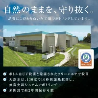 【シリカ量97mg/Lは国内トップクラス】 1秒に1本売れる話題の天然水！ 霧島天然水のむシリカ のむシリカ 500ml 24本 無添加 シリカ水 炭酸水素イオン ミネラルウォーター 水 九州 国産 飲むシリカ 長期保存 防災 備蓄 最短翌日お届け