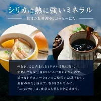 【シリカ量97mg/Lは国内トップクラス】 1秒に1本売れる話題の天然水！ 霧島天然水のむシリカ のむシリカ 500ml 24本 無添加 シリカ水 炭酸水素イオン ミネラルウォーター 水 九州 国産 飲むシリカ 長期保存 防災 備蓄 最短翌日お届け