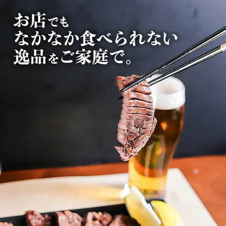 牛タン 訳あり 厚切り 1kg バーベキュー 肉 食材 スライス タン 焼肉 冷凍 牛 塩味 BBQ 牛たん お肉 ギフト 冬ギフト 肉厚 切れ目入り 500g×2パック お取り寄せ 極厚 プレゼント パーティー