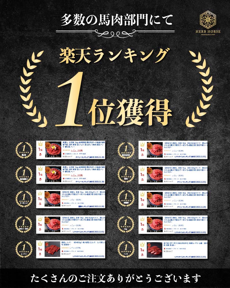 【半額6200円クーポン付】馬刺し 数量限定 希少部位 詰め合わせ 馬刺し 1kg 馬肉 バレンタイン 肉 馬刺し 赤身 グルメ 馬肉 赤身 通販 グルメ ギフト 馬肉 馬刺し 霜降り 馬刺し ギフト 馬肉 赤身 肉 馬肉 １kg 肉 グルメ 馬刺し ギフト 馬肉
