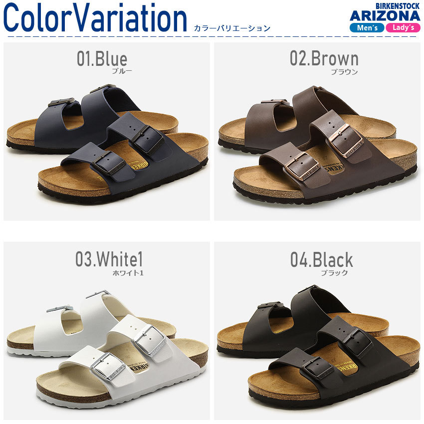 ビルケンシュトック アリゾナ BIRKENSTOCK サンダル メンズ レディース ホワイト 白 ブラウン 茶色 ARIZONA スポサン ビルケン サンダル コンフォートサンダル 普通幅 歩きやすい 健康サンダル カジュアル スポサン スポーティ|slz|