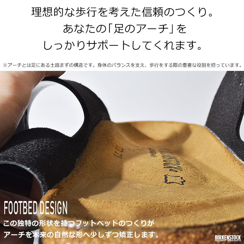 ビルケンシュトック アリゾナ BIRKENSTOCK サンダル メンズ レディース ホワイト 白 ブラウン 茶色 ARIZONA スポサン ビルケン サンダル コンフォートサンダル 普通幅 歩きやすい 健康サンダル カジュアル スポサン スポーティ|slz|
