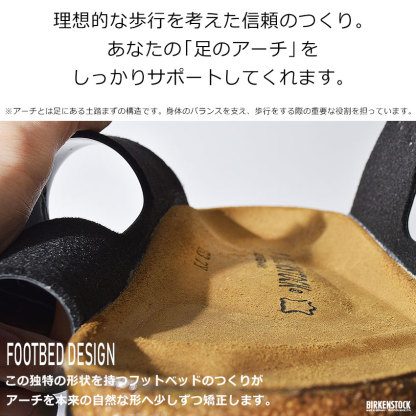 ビルケンシュトック アリゾナ BIRKENSTOCK サンダル メンズ レディース ホワイト 白 ブラウン 茶色 ARIZONA スポサン ビルケン サンダル コンフォートサンダル 普通幅 歩きやすい 健康サンダル カジュアル スポサン スポーティ|slz|