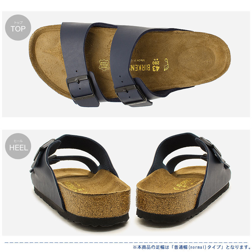 ビルケンシュトック アリゾナ BIRKENSTOCK サンダル メンズ レディース ホワイト 白 ブラウン 茶色 ARIZONA スポサン ビルケン サンダル コンフォートサンダル 普通幅 歩きやすい 健康サンダル カジュアル スポサン スポーティ|slz|