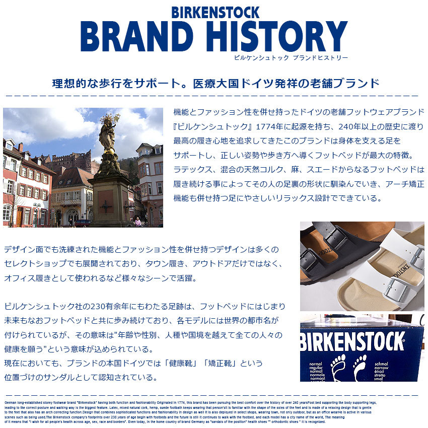 ビルケンシュトック ミラノ BIRKENSTOCK コンフォートサンダル メンズ レディース ブラック 黒 ホワイト 白 Milano 34791 34793 34731 34733 34701 34751 34703 ビルケン 普通幅 細幅 ストラップ フラット シューズ カジュアル 男女兼用|slz|