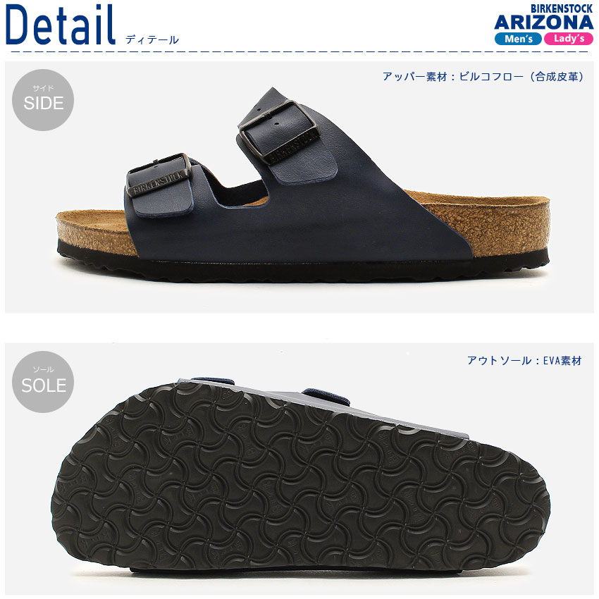 ビルケンシュトック アリゾナ BIRKENSTOCK サンダル メンズ レディース ホワイト 白 ブラウン 茶色 ARIZONA スポサン ビルケン サンダル コンフォートサンダル 普通幅 歩きやすい 健康サンダル カジュアル スポサン スポーティ|slz|