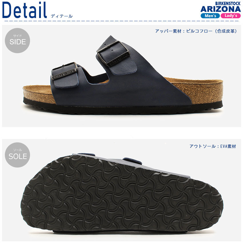 ビルケンシュトック アリゾナ BIRKENSTOCK サンダル メンズ レディース ホワイト 白 ブラウン 茶色 ARIZONA スポサン ビルケン サンダル コンフォートサンダル 普通幅 歩きやすい 健康サンダル カジュアル スポサン スポーティ|slz|