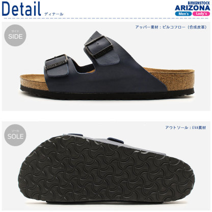 ビルケンシュトック アリゾナ BIRKENSTOCK サンダル メンズ レディース ホワイト 白 ブラウン 茶色 ARIZONA スポサン ビルケン サンダル コンフォートサンダル 普通幅 歩きやすい 健康サンダル カジュアル スポサン スポーティ|slz|