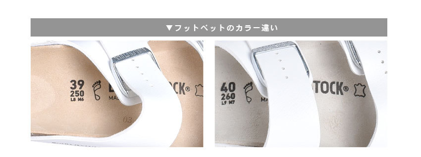 ビルケンシュトック アリゾナ BIRKENSTOCK サンダル メンズ レディース ホワイト 白 ブラウン 茶色 ARIZONA スポサン ビルケン サンダル コンフォートサンダル 普通幅 歩きやすい 健康サンダル カジュアル スポサン スポーティ|slz|
