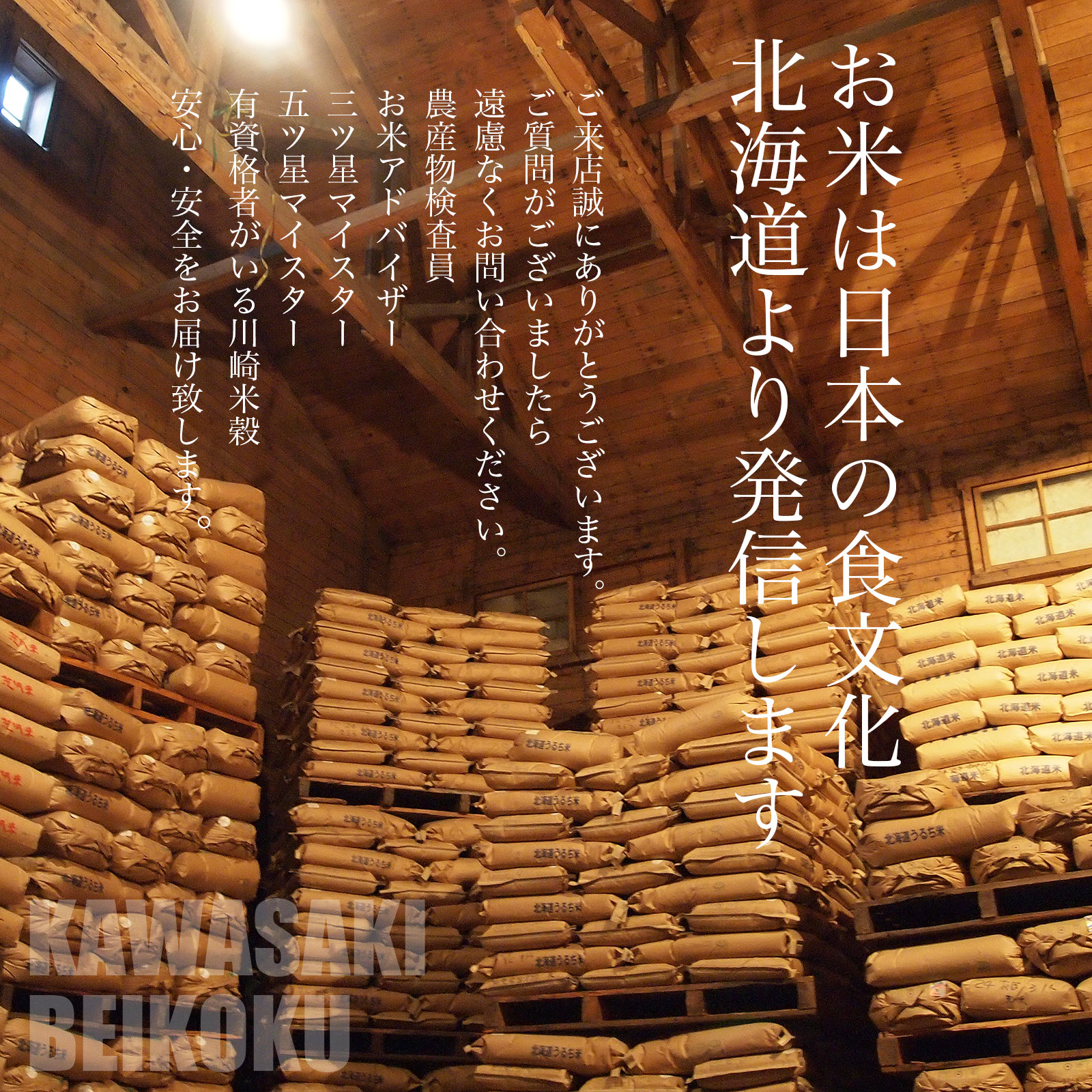 SALE PRICE DOWN ポイント2倍 令和7年産 北海道産 ゆめぴりか 玄米 30kg (5kg×6袋セット) ＜玄米／白米／分づき米＞【送料無料】