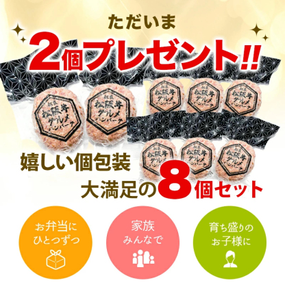 ハンバーグ ギフト 松阪牛 グルメ ハンバーグ【楽天グルメ大賞】2026 ギフト 松坂牛 牛肉 肉 松良 ホワイトデー 卒業 入学 冬 春 お祝い返し お取り寄せグルメ 人気 誕生日 プレゼント 食べ物 お惣菜 冷凍 内祝い 高級 男性 父 母の日 父の日