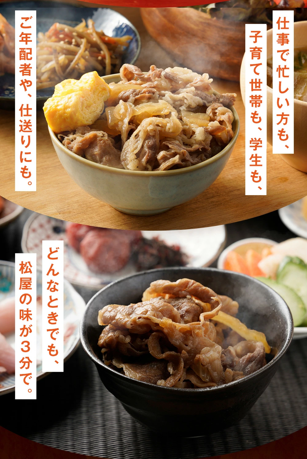 大容量リピ確定BOX 松屋 公式 牛めしの具(プレミアム仕様) 30食 ＼牛肉プルコギ1食付／ 牛めし 牛丼の具 まつや 牛丼 食品 グルメ 冷凍 冷凍食品 おかず 惣菜 業務用 お弁当 レンチン お試し 肉 非常食