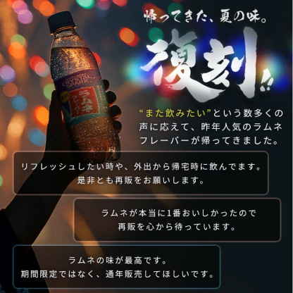 【スペシャルセット登場！】 炭酸水 500ml 12本 24本 強炭酸水 アイリスオーヤマ クリスタルスパーク ラムネ グレープソーダ レモン シャインマスカット フレーバー プレーン 天然水 無糖 カロリーゼロ アイリスフーズ 炭酸飲料 *