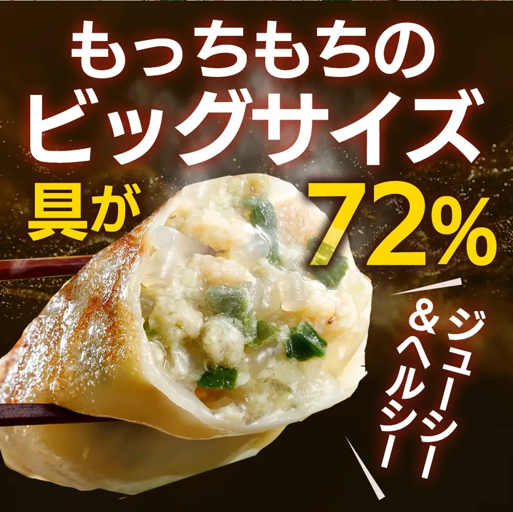 最大2.02kg 王マンドゥ 選べる5個セット プチ 具材たっぷり ビッグサイズ 餃子 6種類から選べる 350g 冷凍餃子 マンドゥ bibigo 公式 ジャンボ餃子 ギョーザ 冷凍惣菜 冷凍食品 冷凍総菜