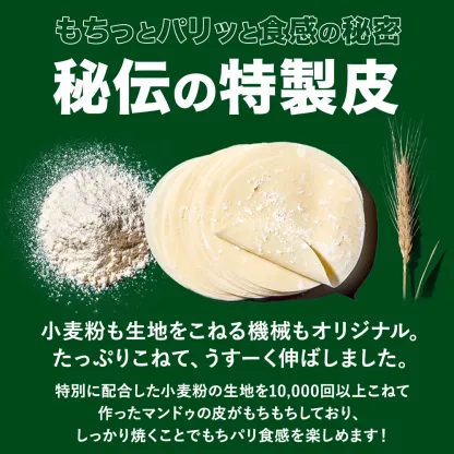 最大2.02kg 王マンドゥ 選べる5個セット プチ 具材たっぷり ビッグサイズ 餃子 6種類から選べる 350g 冷凍餃子 マンドゥ bibigo 公式 ジャンボ餃子 ギョーザ 冷凍惣菜 冷凍食品 冷凍総菜