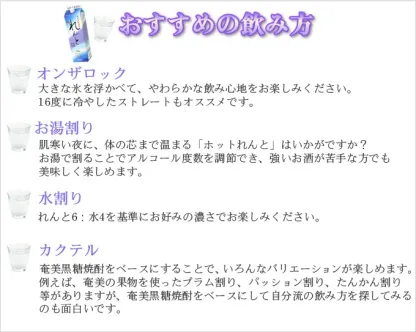 【最安値挑戦中】奄美黒糖焼酎 れんと 紙パック1800 ml×12本焼酎25度 奄美 黒糖焼酎 ギフト 奄美大島 お土産 まとめ セット