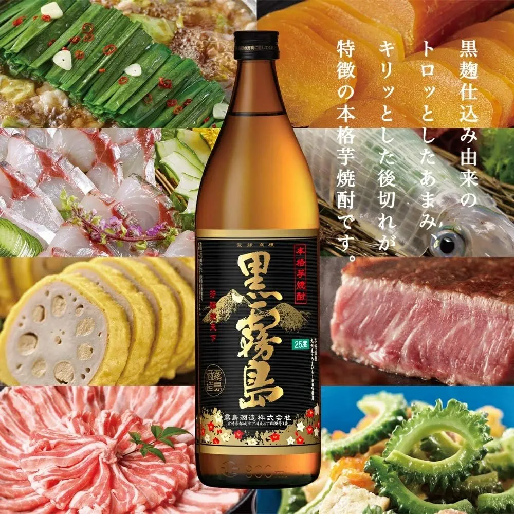 霧島酒造 本格芋焼酎 黒霧島 25度 パック 1800ml 1.8L×1ケース/6本