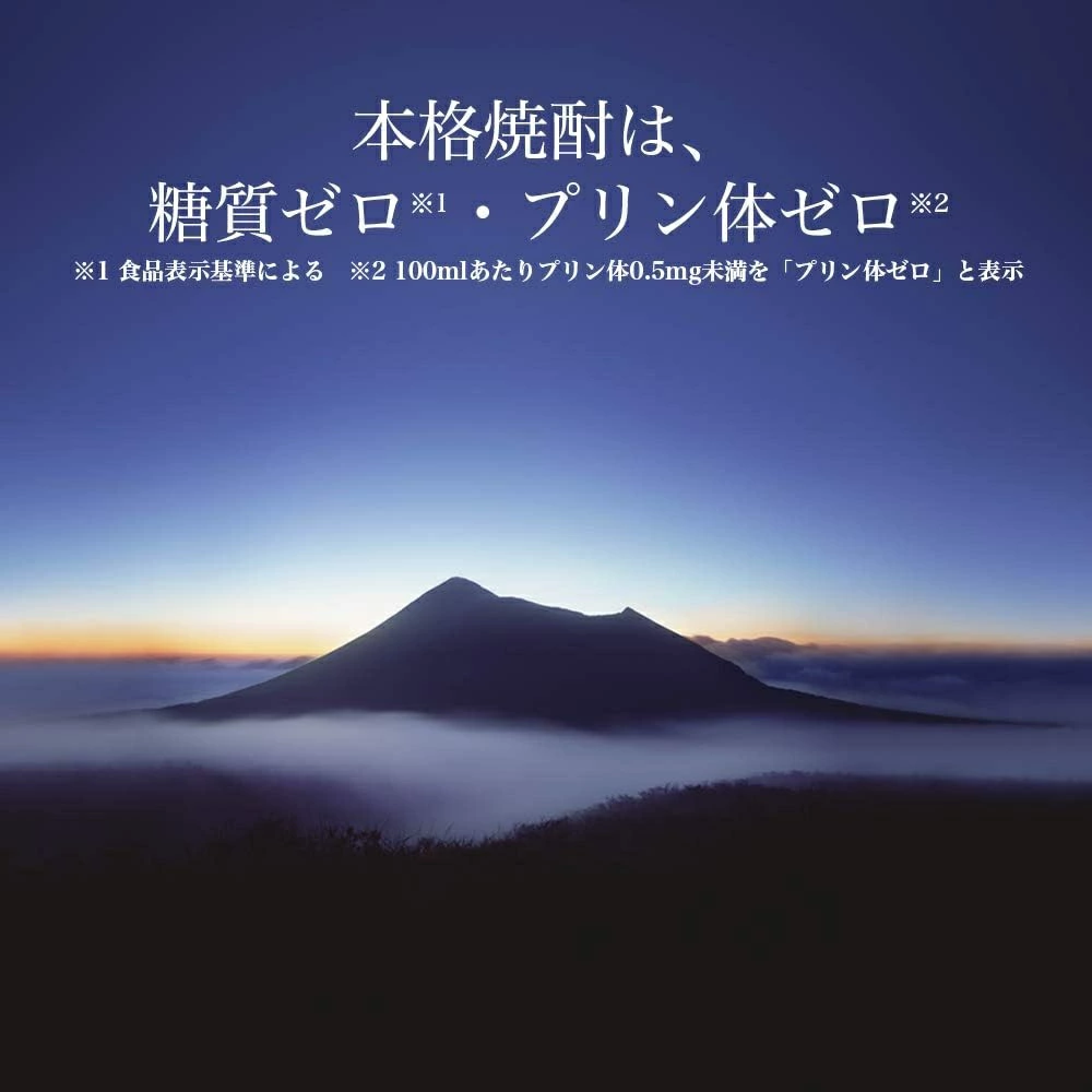 霧島酒造 本格芋焼酎 黒霧島 25度 パック 1800ml 1.8L×1ケース/6本
