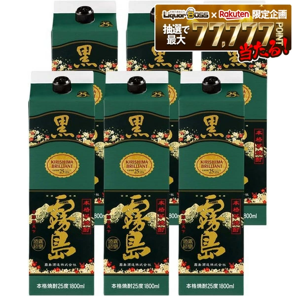 霧島酒造 本格芋焼酎 黒霧島 25度 パック 1800ml 1.8L×1ケース/6本