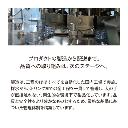 【公式】BIYOUDO 水 シリカ水 500ml×42本 350ml×48本 ナチュラルミネラルウォーター ラベルレス 軟水 美容ミネラル シリカ含有 天然水 シリカウォーター 保存料なし 500ミリリットル プロテイン スムージー 酵素ドリンク 等にも 保存水 防災 備蓄 国産 日本製 美陽堂