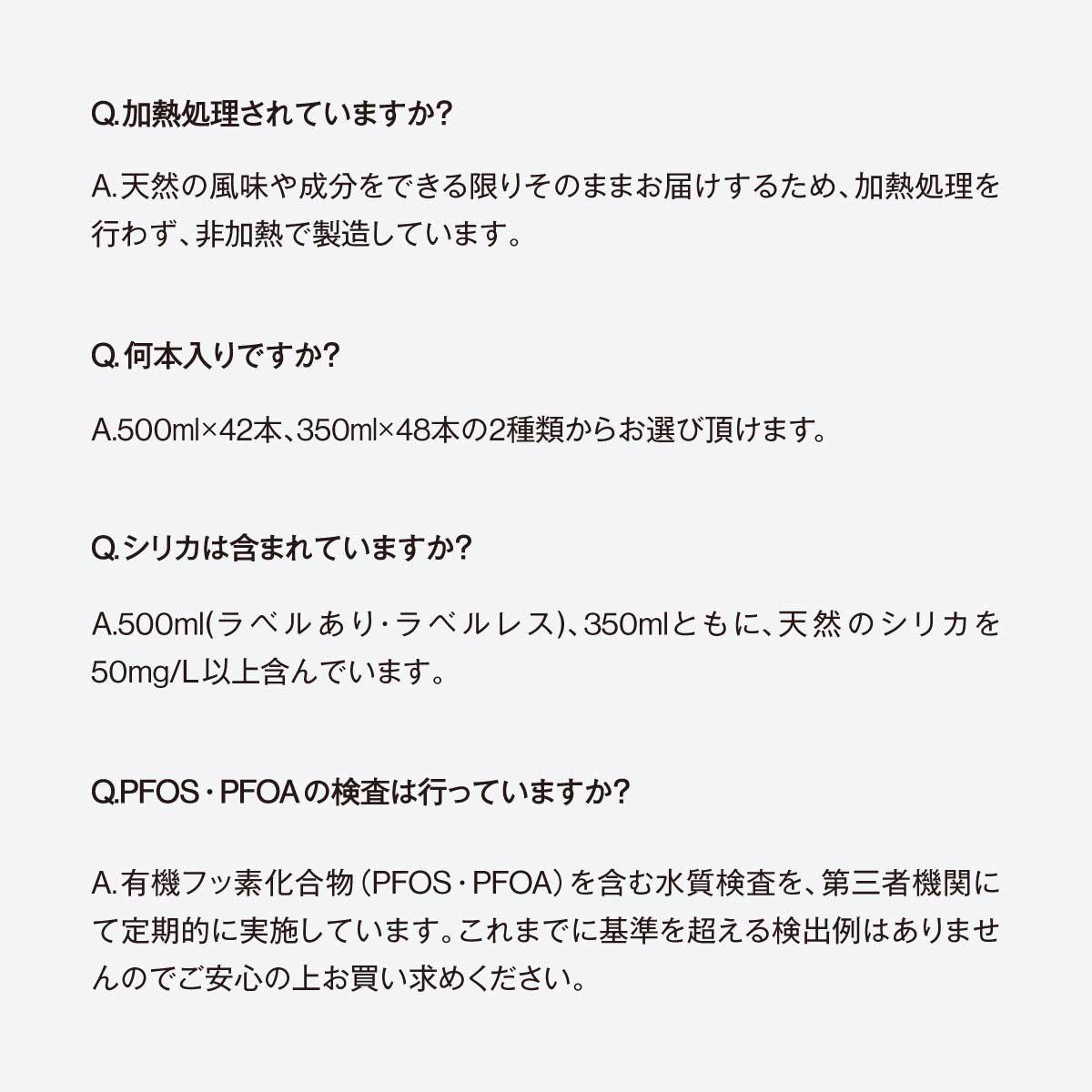 【公式】BIYOUDO 水 シリカ水 500ml×42本 350ml×48本 ナチュラルミネラルウォーター ラベルレス 軟水 美容ミネラル シリカ含有 天然水 シリカウォーター 保存料なし 500ミリリットル プロテイン スムージー 酵素ドリンク 等にも 保存水 防災 備蓄 国産 日本製 美陽堂
