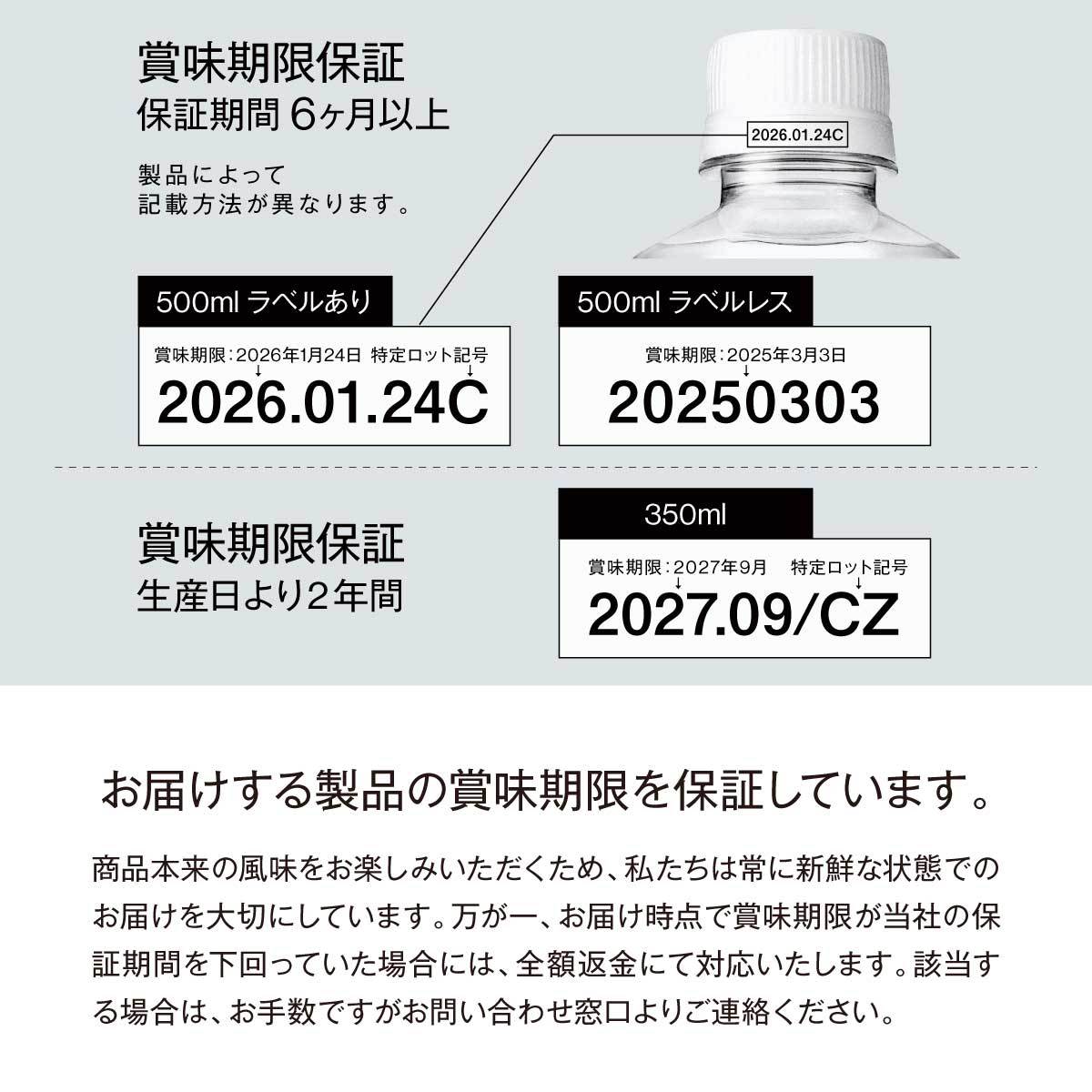 【公式】BIYOUDO 水 シリカ水 500ml×42本 350ml×48本 ナチュラルミネラルウォーター ラベルレス 軟水 美容ミネラル シリカ含有 天然水 シリカウォーター 保存料なし 500ミリリットル プロテイン スムージー 酵素ドリンク 等にも 保存水 防災 備蓄 国産 日本製 美陽堂