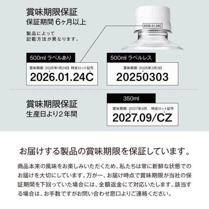 【公式】BIYOUDO 水 シリカ水 500ml×42本 350ml×48本 ナチュラルミネラルウォーター ラベルレス 軟水 美容ミネラル シリカ含有 天然水 シリカウォーター 保存料なし 500ミリリットル プロテイン スムージー 酵素ドリンク 等にも 保存水 防災 備蓄 国産 日本製 美陽堂