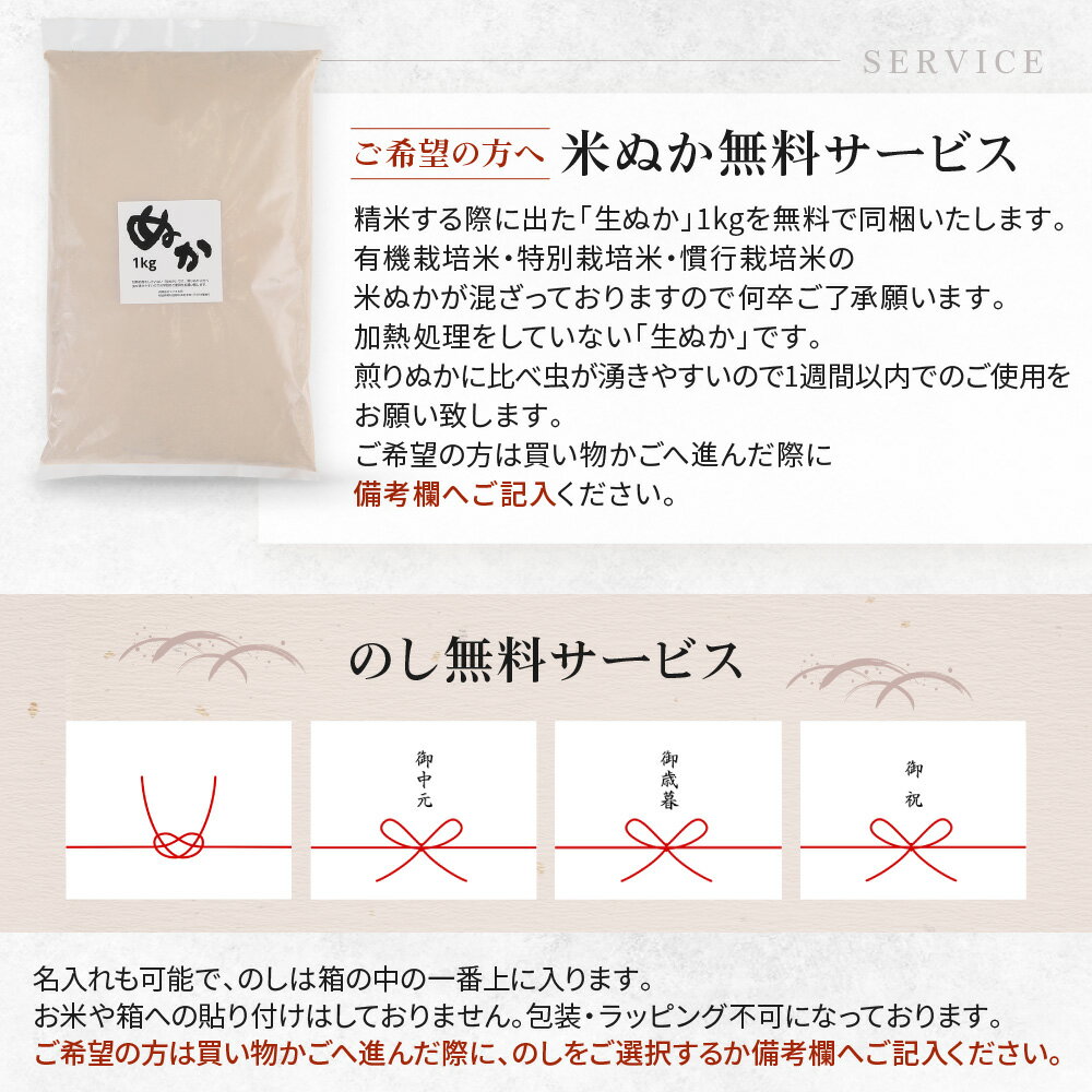 令和7年産 秋田県産 あきたこまち 15kg 白米 精米 お米【送料無料】