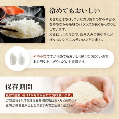 令和7年産 秋田県産 あきたこまち 15kg 白米 精米 お米【送料無料】