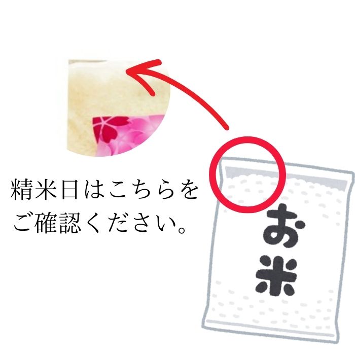 楽天SOY2025大賞受賞記念特価 福島県産コシヒカリ 10kg(5kg×2袋) 20kg(5kg×4袋) 30kg(5kg×6袋) 令和7年産 送料無料 白米 10kg 白米 20kg 白米 30kg 米 お米
