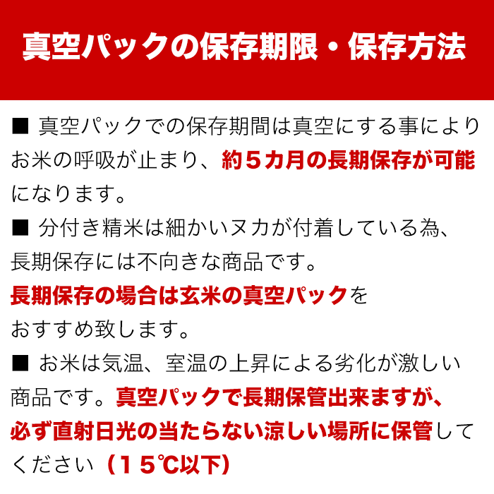 令和7年産 北海道産 ゆめぴりか 15kg (5kg×3袋セット) ＜白米＞ 【送料無料】