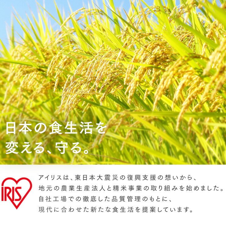 白米 無洗米 和の輝き ブレンド米 5kg 10kg (5kg×2袋) 15kg (5kg×3袋) 密封新鮮パック 脱酸素剤入り 米 お米 国産 5キロ 10キロ 15キロ 低温製法米 送料無料 アイリスオーヤマ