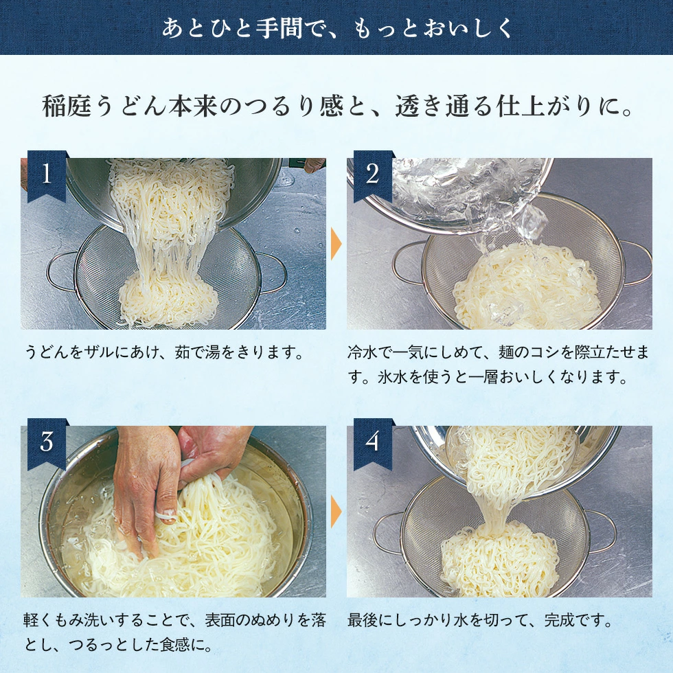 うどん 稲庭うどん 寛文五年堂 160g×5袋 / お返し グルメ 高級 詰め合わせ 保存食 時短 饂飩 長期保存 常温保存 歳暮 お歳暮 挨拶 秋田名産