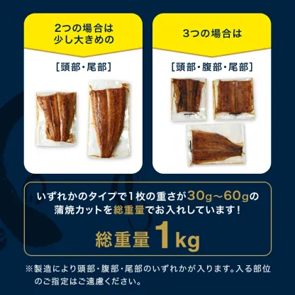 ＼大容量でお買い得／ うなぎ 国産 かわすい 【楽天1位の極上鰻】 うなぎ蒲焼き 送料無料 蒲焼きカットメガ盛り 1kgセット 定期便 【うなぎ屋かわすい】 グルメ ウナギ 鰻 蒲焼き ひつまぶし うな丼 誕生日プレゼント 冷凍 食べ物 贈答 高級