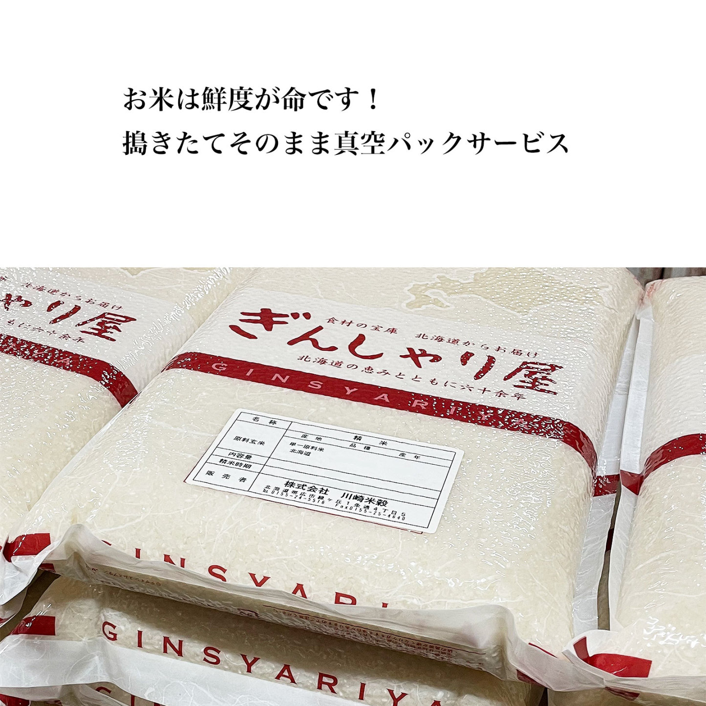 SALE PRICE DOWN ポイント2倍 令和7年産 北海道産 ゆめぴりか 玄米 30kg (5kg×6袋セット) ＜玄米／白米／分づき米＞【送料無料】