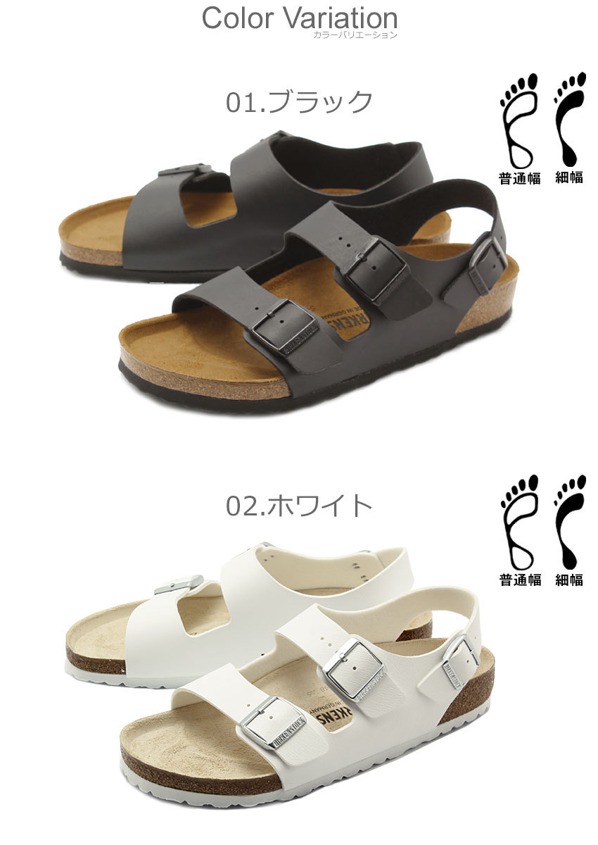 ビルケンシュトック ミラノ BIRKENSTOCK コンフォートサンダル メンズ レディース ブラック 黒 ホワイト 白 Milano 34791 34793 34731 34733 34701 34751 34703 ビルケン 普通幅 細幅 ストラップ フラット シューズ カジュアル 男女兼用|slz|