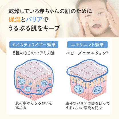 【公式】ママ＆キッズ ベビー ミルキーローション 380ml お得用 [高保湿 ミルクローション 赤ちゃん 新生児 0歳 1歳 2歳 3歳 無添加 うるおい 低刺激 無香料 敏感肌 スキンケア 乾燥 Mama & Kids ママアンドキッズ］
