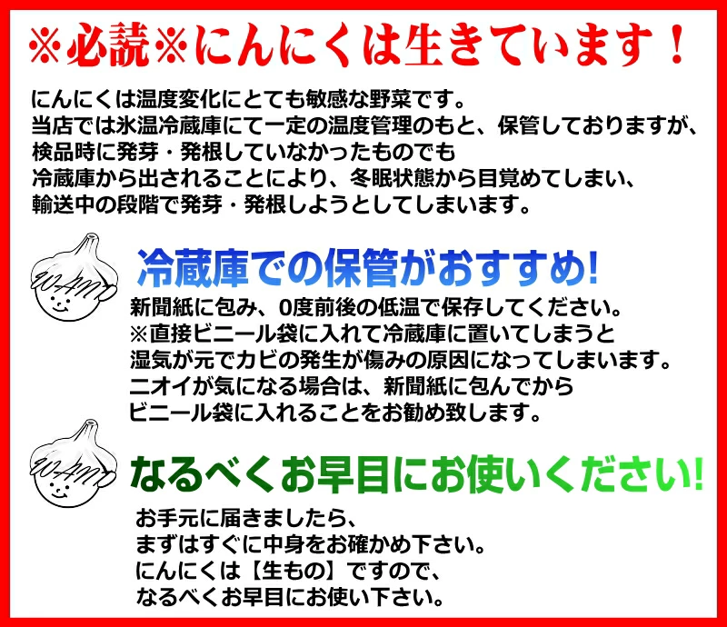 最安挑戦 にんにく バラ 訳あり 青森【250g300g400g500g】ワケアリ 国産 青森にんにく 【にんにく 福地ホワイト六片 国産【訳あり にんにく】【ニンニク バラ】中国産と比べて！レシピたくさん みじん切り すりおろしで薬味にも