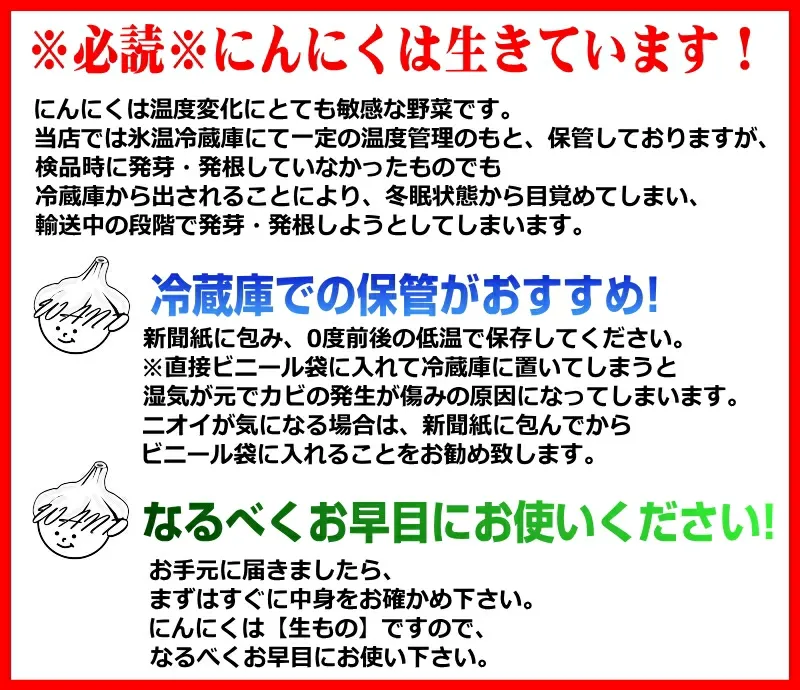 最安挑戦 にんにく バラ 訳あり 青森【250g300g400g500g】ワケアリ 国産 青森にんにく 【にんにく 福地ホワイト六片 国産【訳あり にんにく】【ニンニク バラ】中国産と比べて！レシピたくさん みじん切り すりおろしで薬味にも