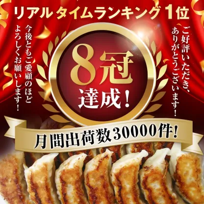【4年連続中華総菜・点心部門グルメ大賞受賞！】餃子 送料無料 【5000万個完売】黒餃子48個本餃子48個！約96個分約16人前！