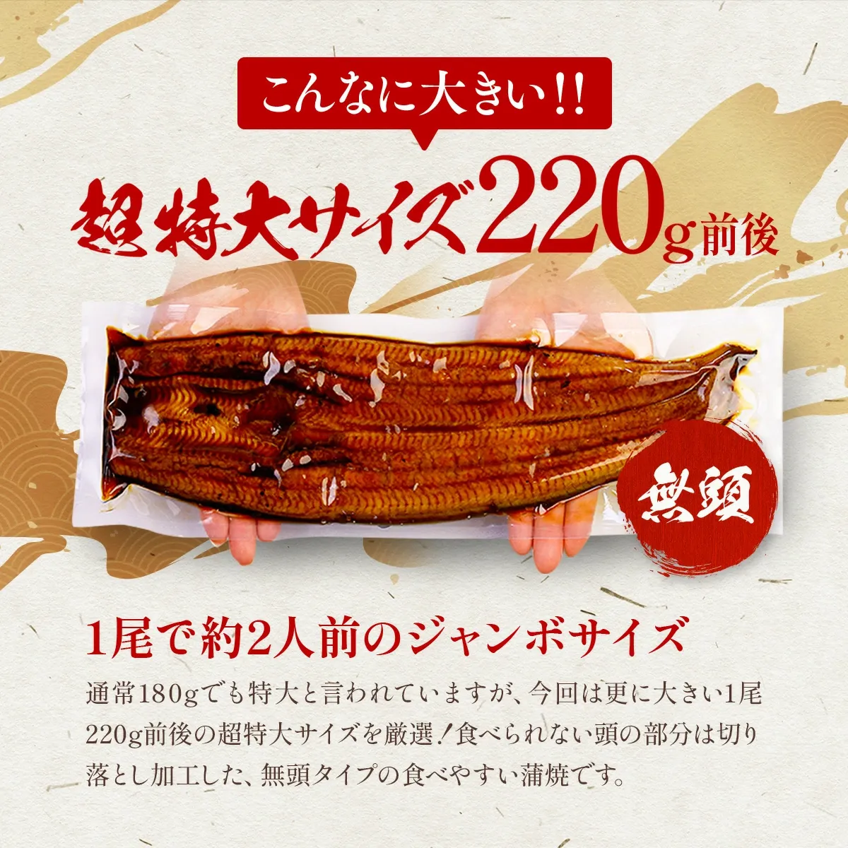 3/4/20時スタート★半額セールで24,980円⇒送料無料12,490円！希少な 国産 うなぎ 蒲焼き 超特大サイズ 220g前後×5尾 ウナギ 鰻 土用丑の日 冷凍食品