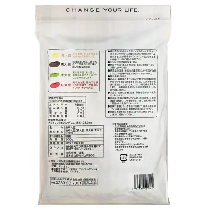 ＼楽天ランキング1位獲得！／ 煎り大豆 4種の煎り豆 国産 500g  機能性表示食品 無添加 無塩 お菓子 おやつ おつまみ 乾燥豆 業務用